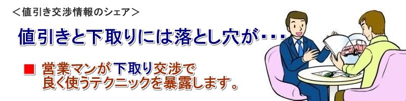 オーリス ハイブリッド情報サイト